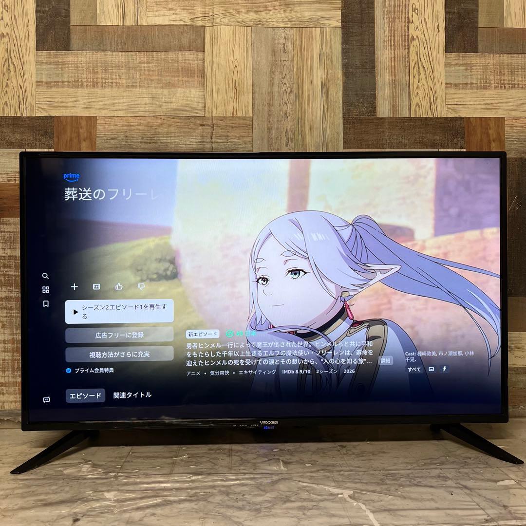 全国送料込❣️2024年購入VEZZER42型チューナーレスTVネット動画多数