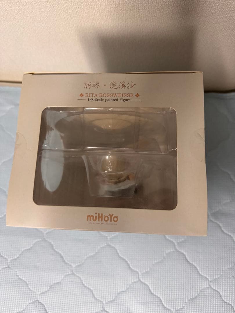 崩壊3rd リタ・ロスヴァイセ お別れVer. 1/8 完成品フィギュア