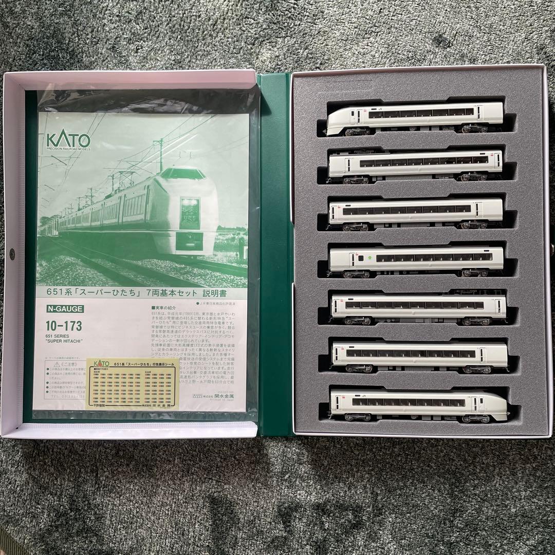 KATO 651系 スーパーひたち7両セット