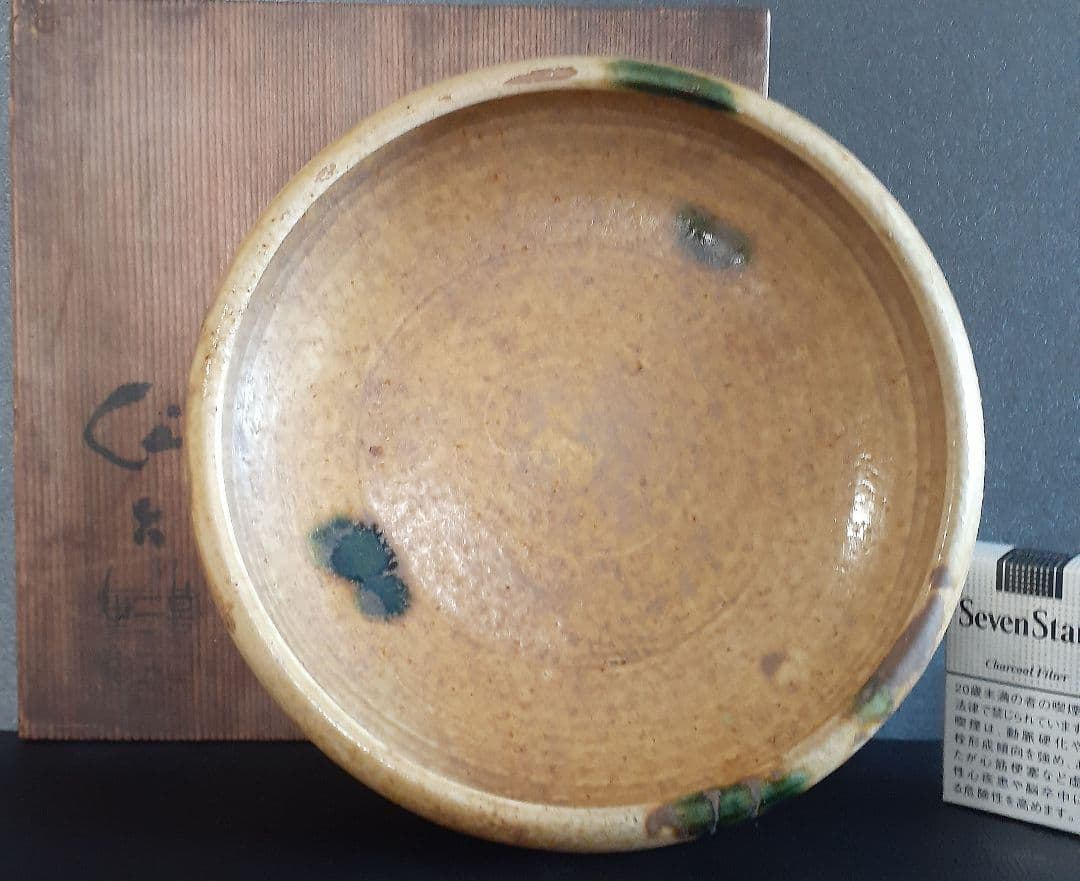 瀬戸焼　景正25世　【加藤昨助】造　黄瀬戸　水盤　共箱　花生け　盆景　盆栽 fit=scale-down,w=1200