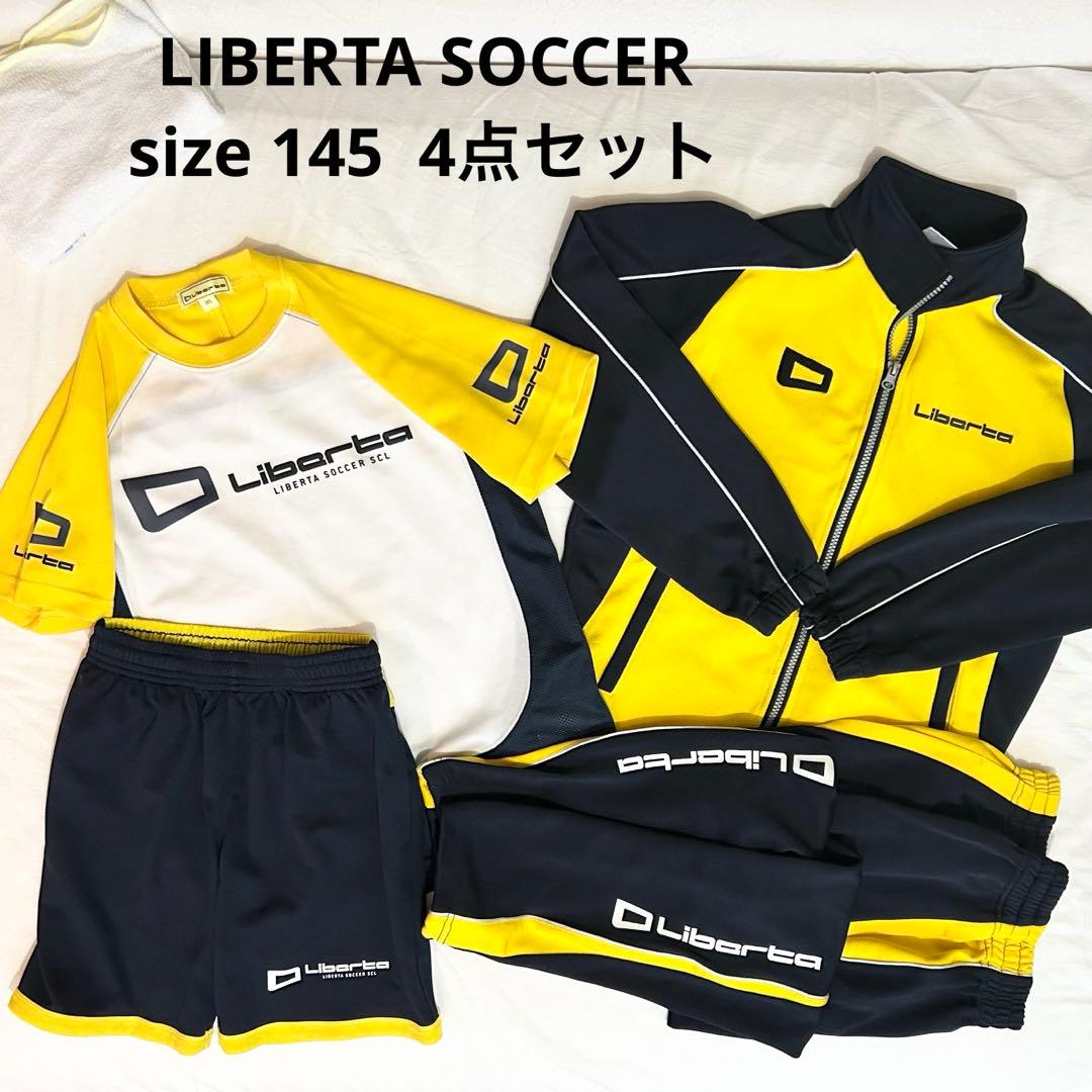 リベルタ サッカー ユニフォーム キッズ ジャージ上下 半袖 短パン 145