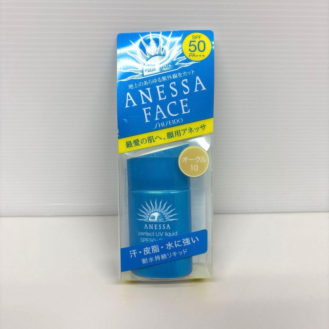 アネッサ パーフェクトUVリキッドN オークル10 - メルカリ
