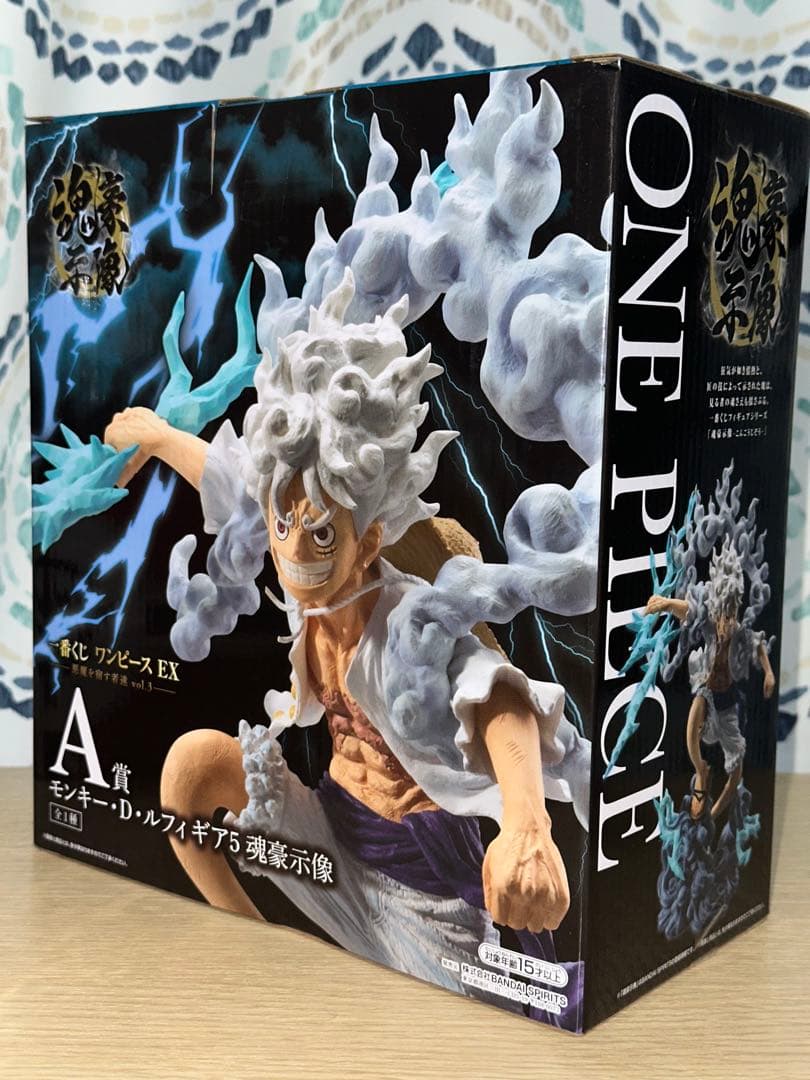 一番くじ ワンピース EX 悪魔を宿す者達 vol.3 A賞 B賞