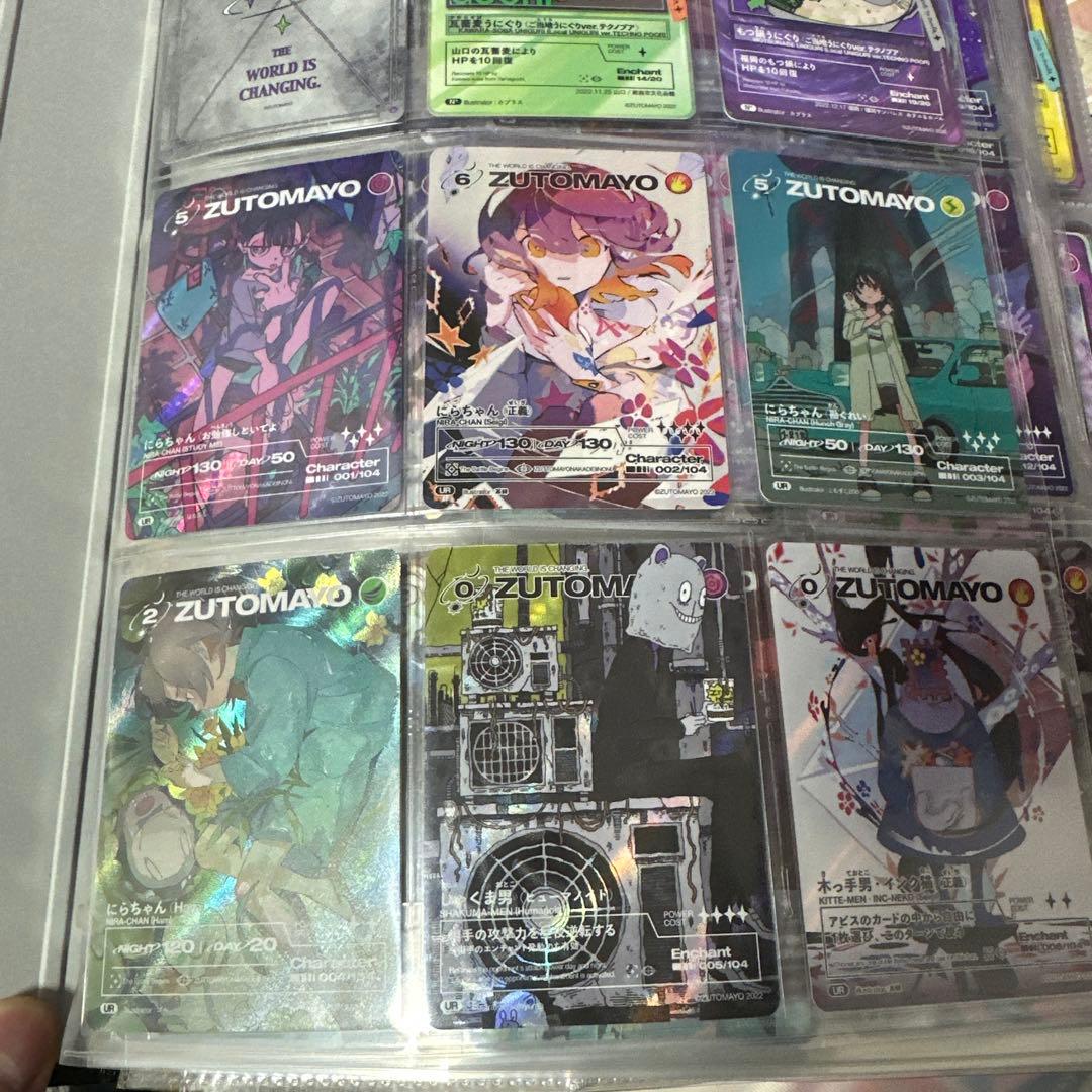 ずっと真夜中でいいのに ずとまよカード 一弾コンプセット - メルカリ
