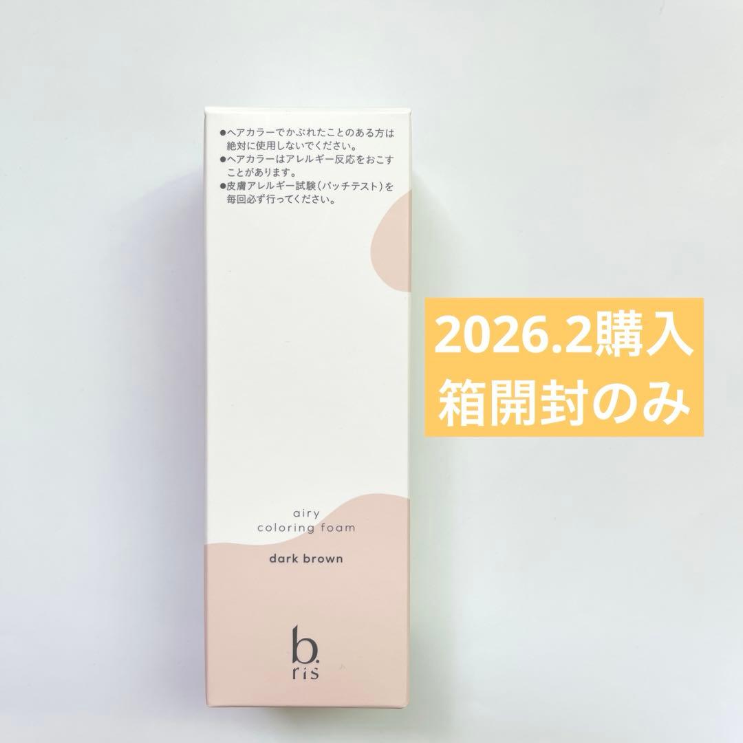 ビーリス エアリーカラーリングフォーム ダークブラウン80g - メルカリ
