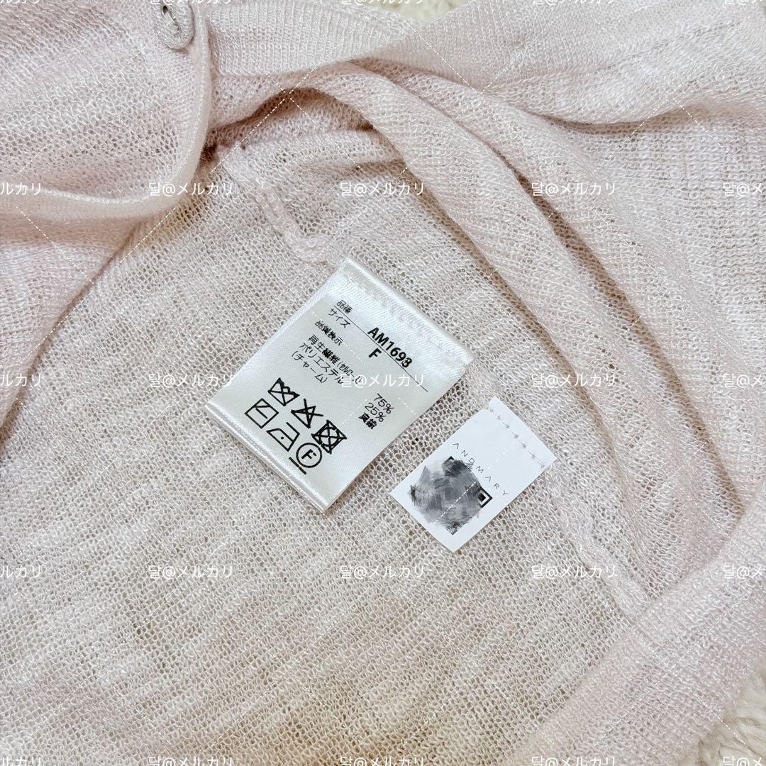 andmary ♡ Fiona ruffle tops - メルカリ