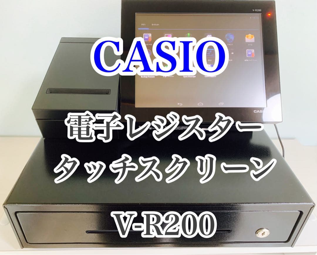 CASIO 10.4インチ 電子レジスター POS タッチパネル V-R200 カシオ V-R200-WE [ホワイト] 価格比較 - 価格.com