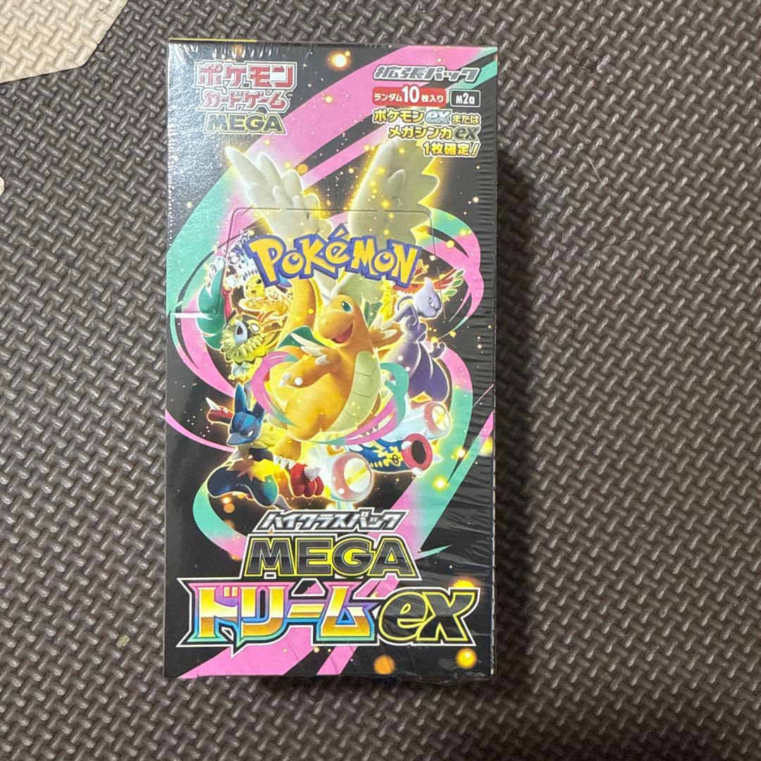 ハイクラスパック　MEGAドリームex　シュリンク付き　新品未開封 楽天市場】【正規未開封】ポケモンカードゲーム ハイクラスパック MEGA