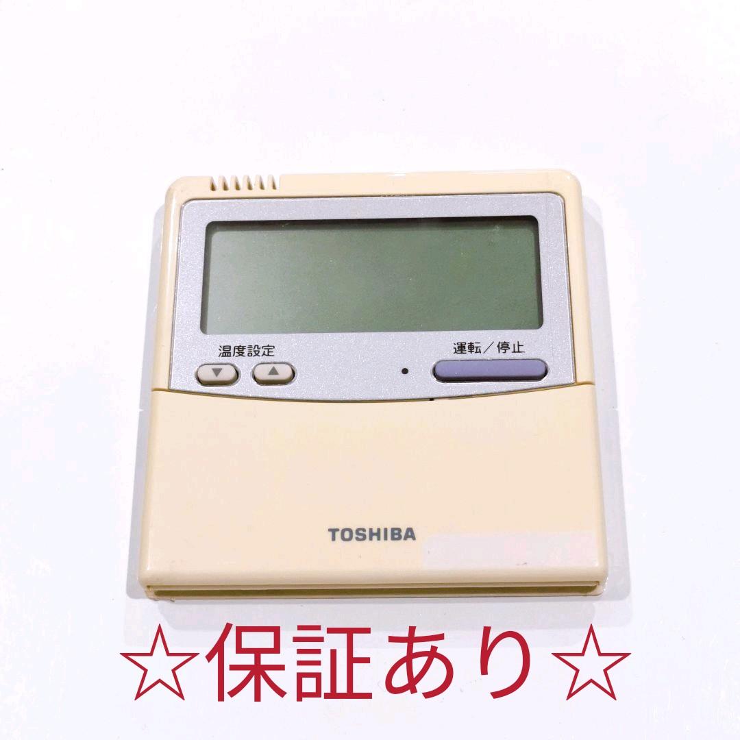 1645 東芝 RBC-AMT32(SX-A4E) エアコン リモコン 業務 - メルカリ