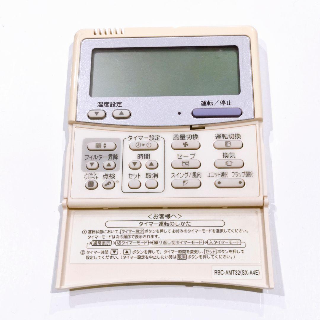 1645 東芝 RBC-AMT32(SX-A4E) エアコン リモコン 業務 - メルカリ