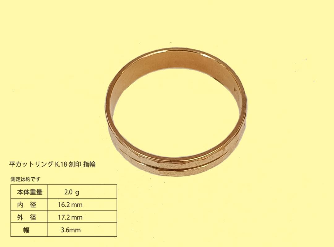 K18 カットリング 楽天市場】K18 ゴールドリング Couper クーペ フェザー 羽 地金リング