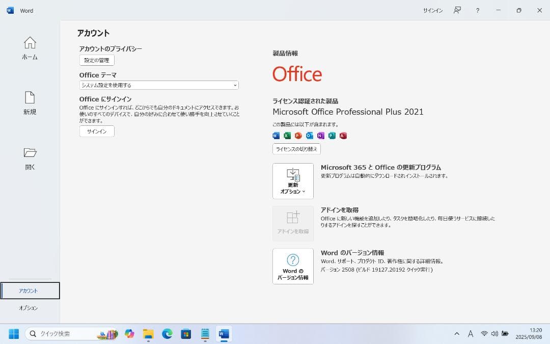 PanasonicLet's PC CF-SZ6　Office 2021　激安 Panasonic Let's note CF-SZ6 Intel Core i5-7300U SSD 256GB RAM 8GB