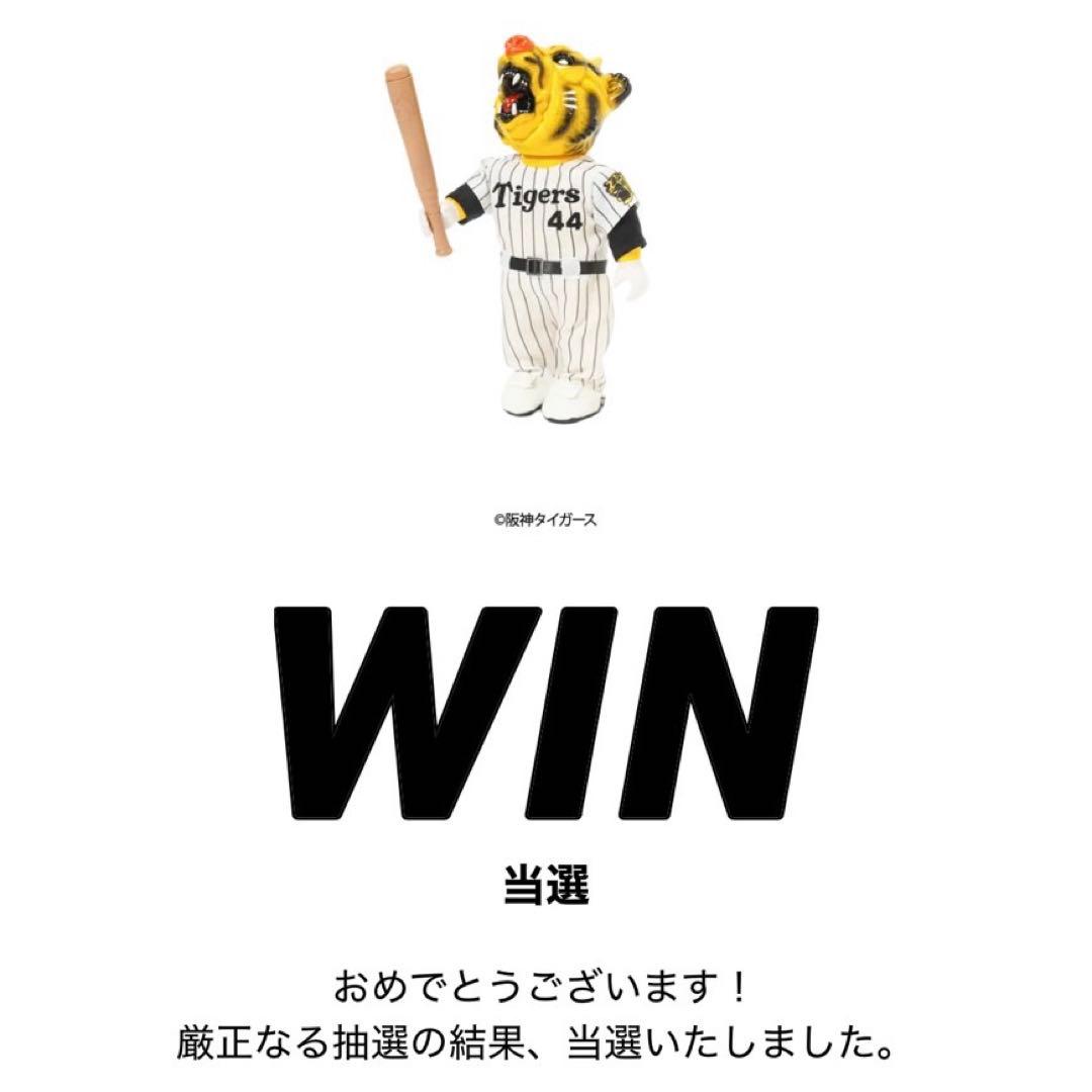 ゴッコ堂 ベアオスボーイ 阪神タイガース 85 ランディ・バースver