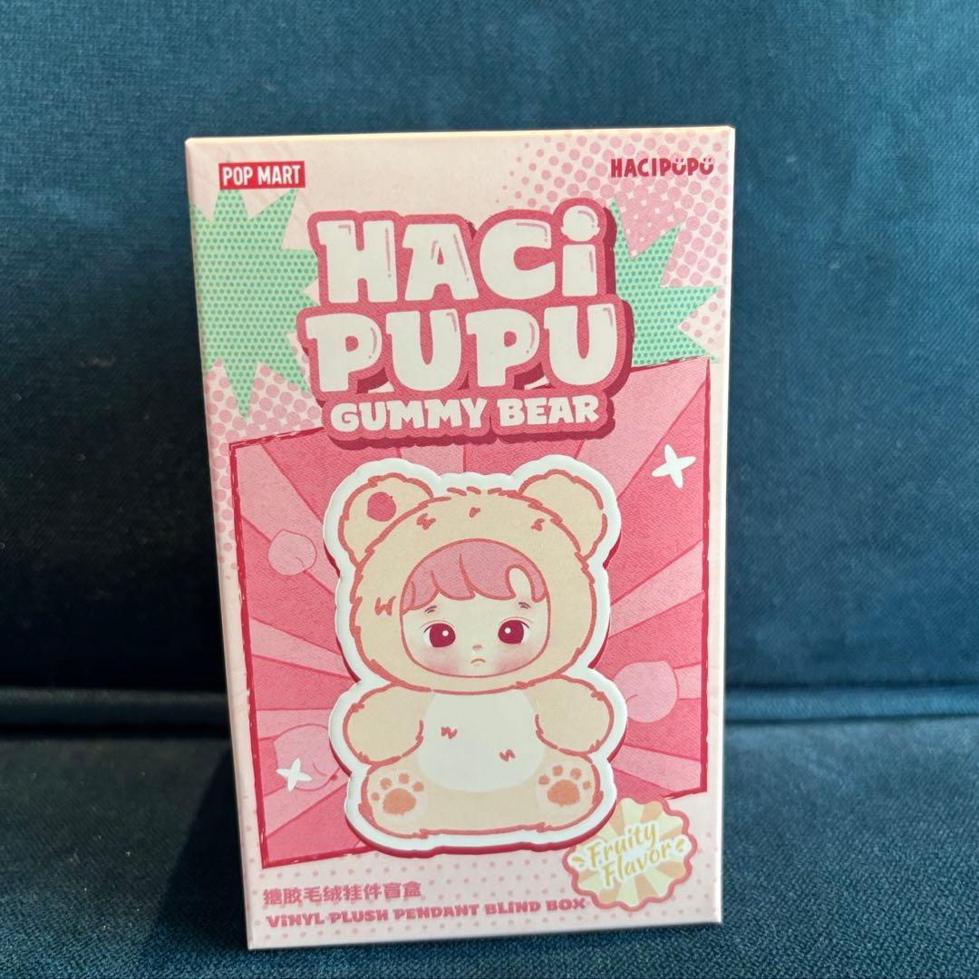 HACIPUPU Gummy Bear シリーズ ぬいぐるみペンダント 3箱