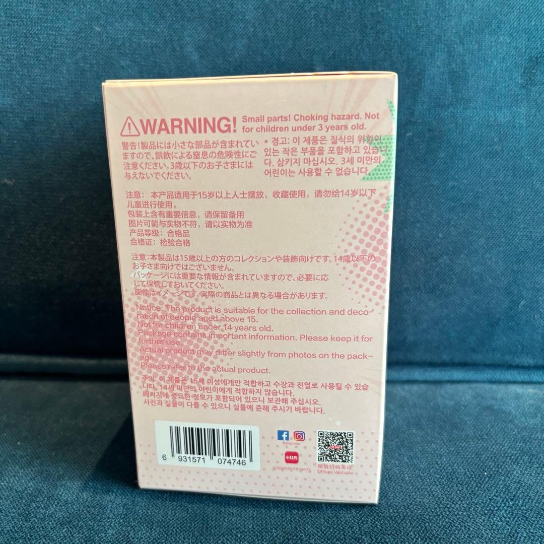 HACIPUPU Gummy Bear シリーズ ぬいぐるみペンダント 3箱