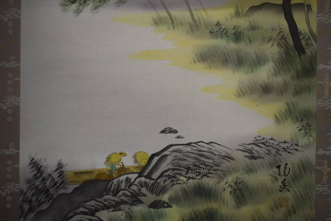 真作/陽香/彩色/山水漁師図/桐共箱付/布袋屋掛軸HG-818