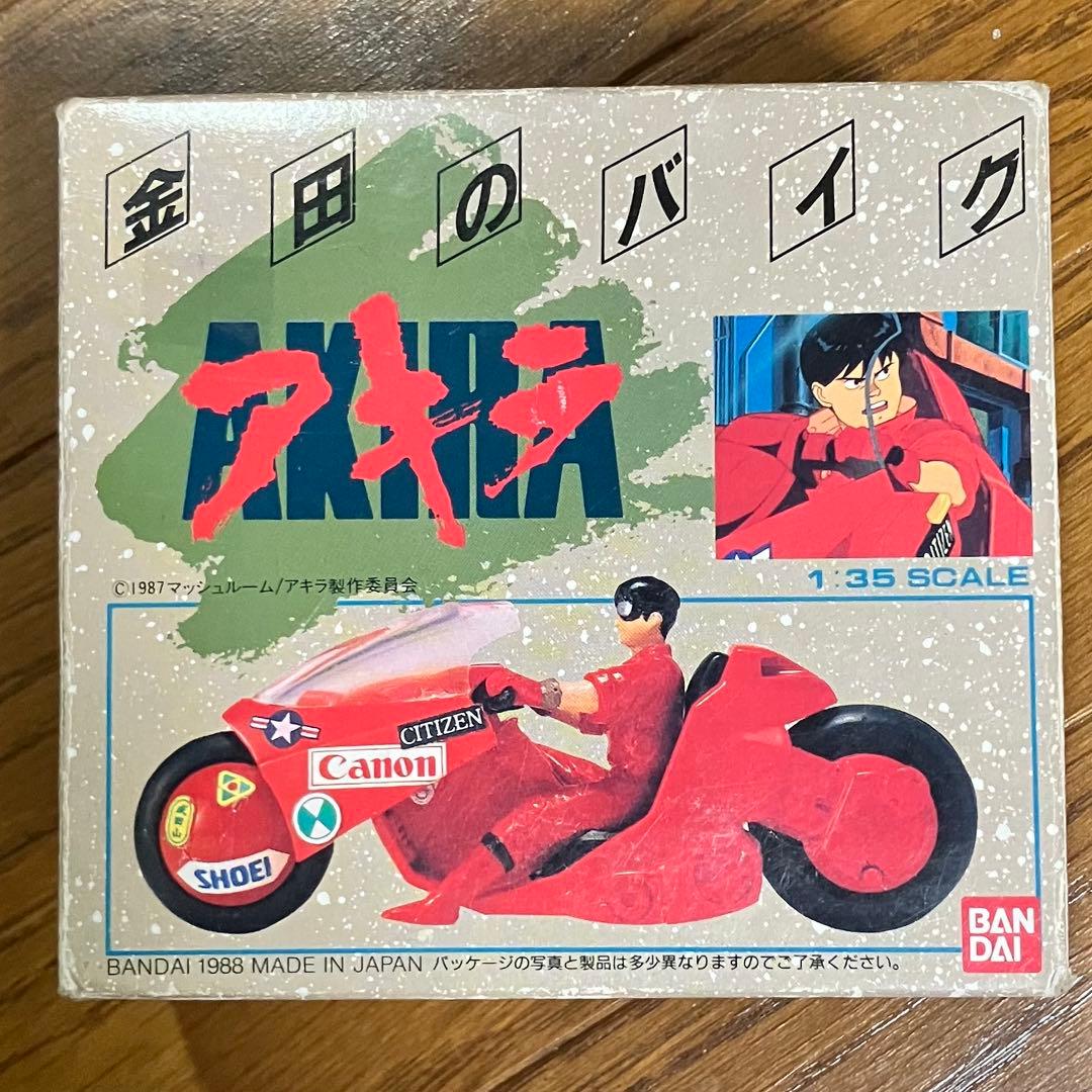 バンダイ AKIRA 金田のバイク 1/35 完成品（デカール一部欠品）