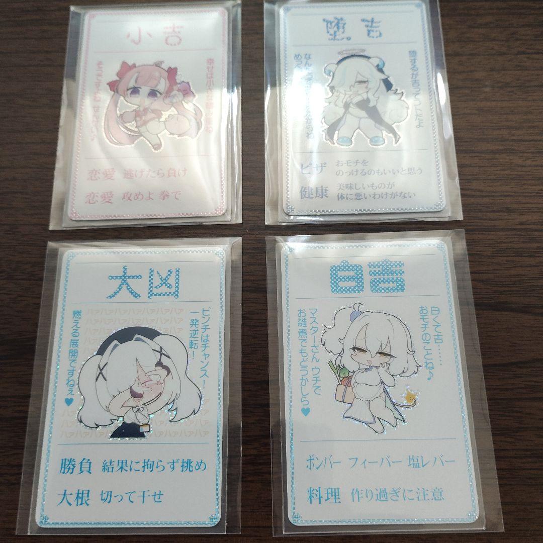 麻雀ファイトガール　カードコネクト16枚セット