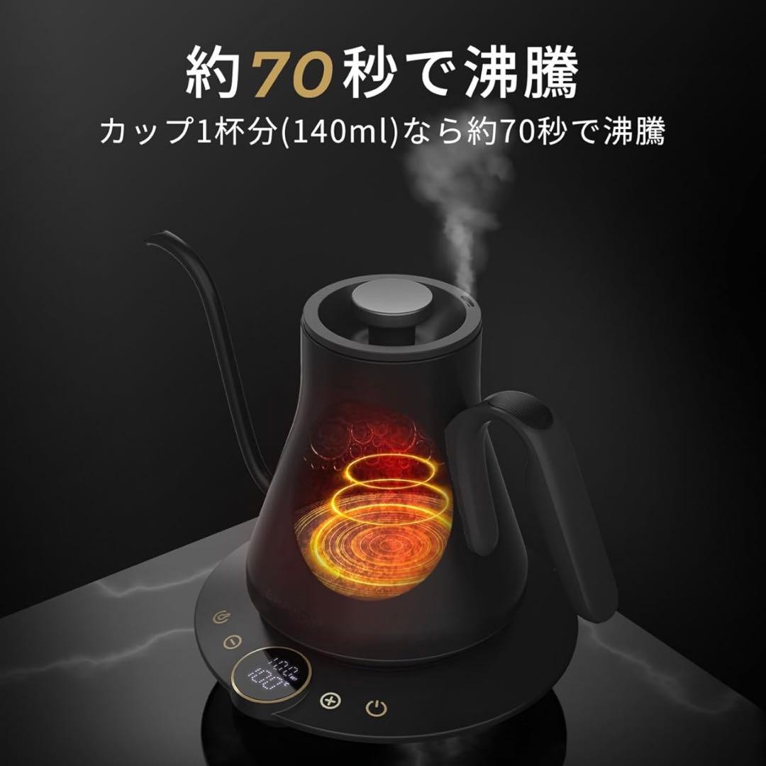 GW特化Epeios（エペイオス）電気ケトル 0.9L｜1℃単位で温度調整ケトル