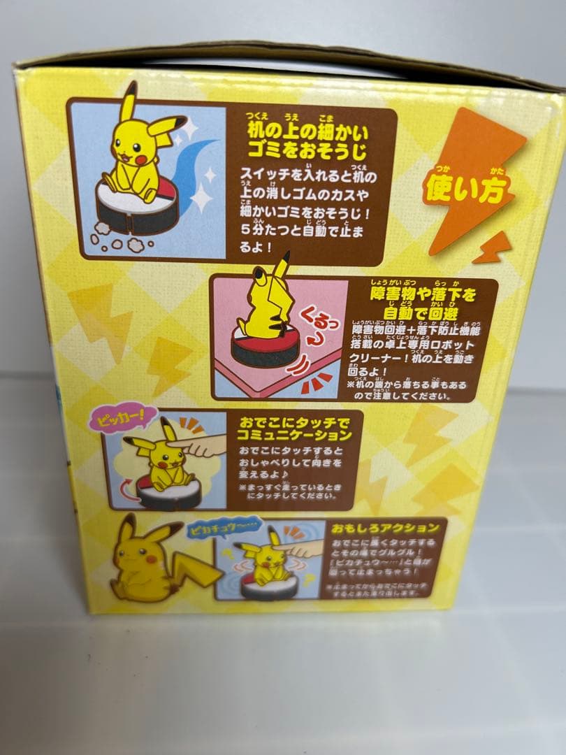 【廃盤レア】ポケモン シールメーカー タカラトミー ピカチュウ まとめ売り