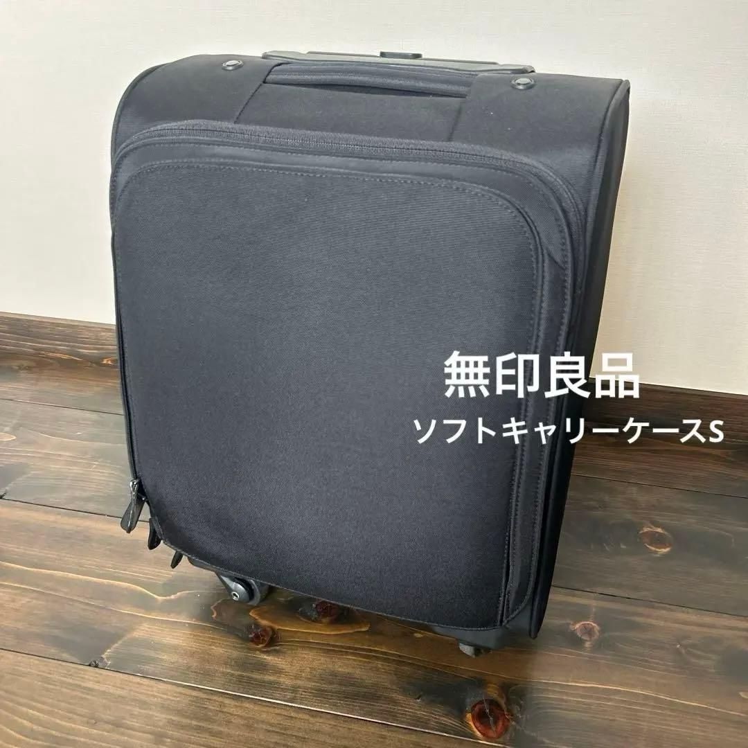 無印良品 ソフトキャリーケースS 旧モデル ジャンク品 ブラック - メルカリ