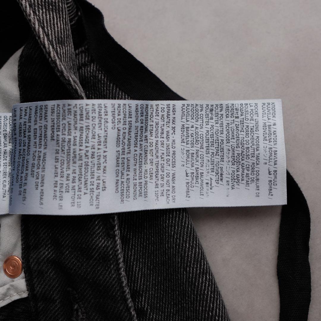 美品 MM6 ブラックデニム ラップパンツ 近年モデル ワイド 24ss - メルカリ