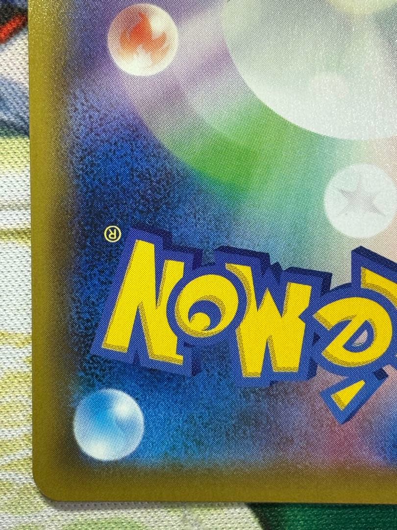 ピカチュウ v ゴールデンピカチュウ 25th ゴールデンボックス