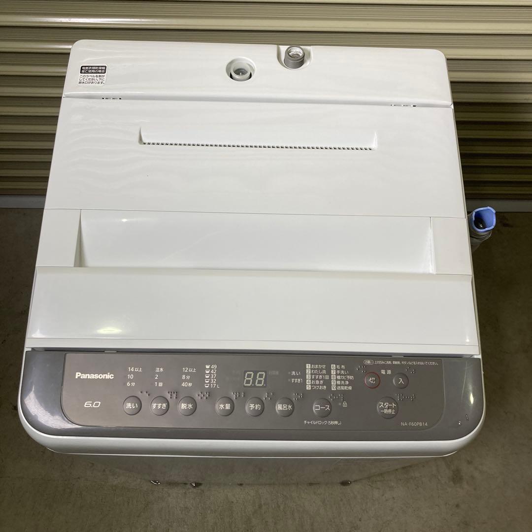 パナソニック　全自動電気洗濯機 NA-F60PB14 6.0kg