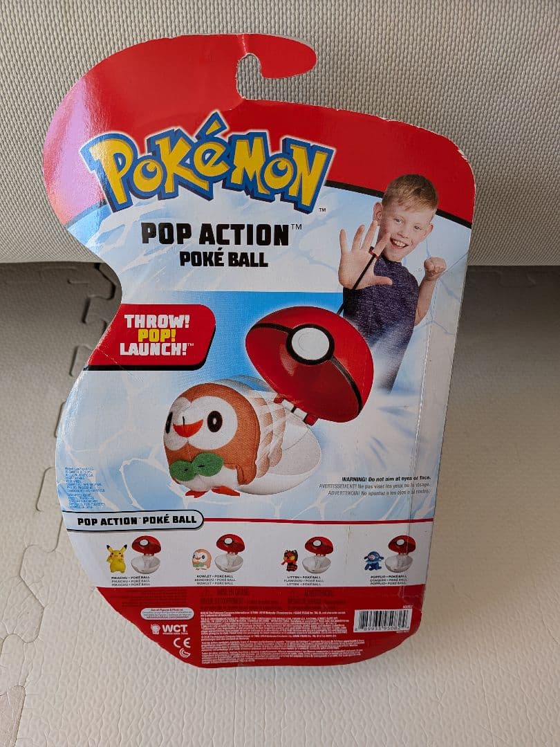 ポケモン ポップアクション ポケボール モクロー 海外限定 マスコット　希少