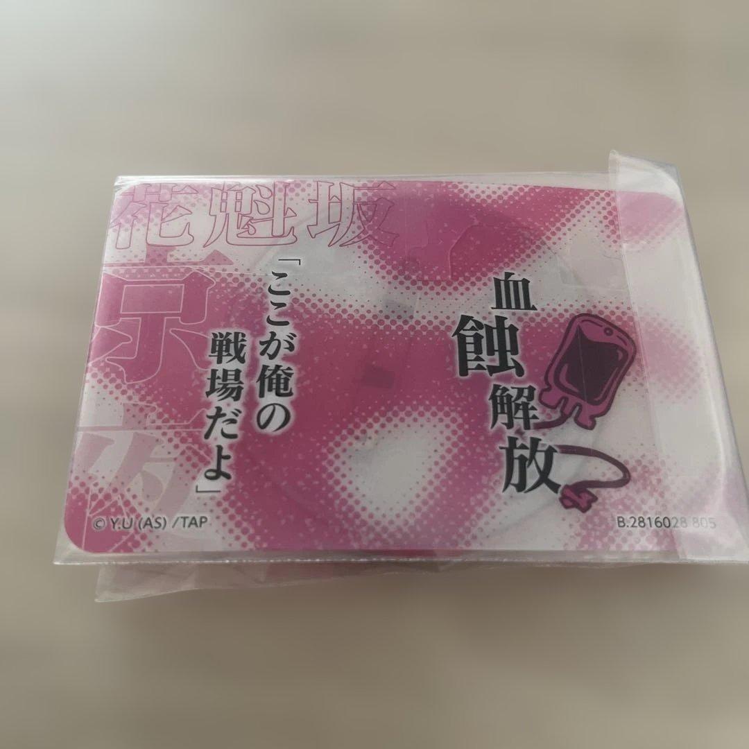 桃源暗鬼 彩光キラキラ缶バッジ 花魁坂 京夜 - メルカリ