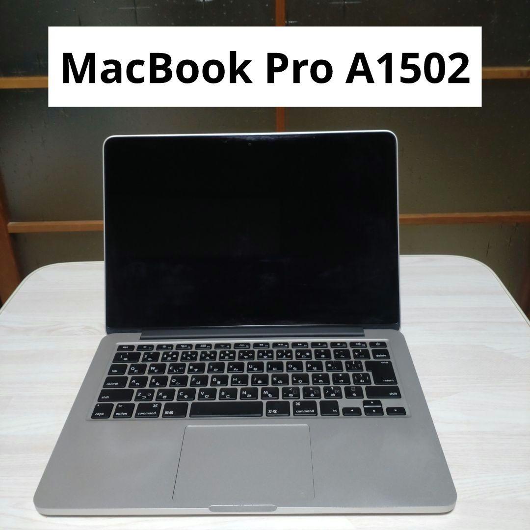 MacBook本体 MacBook Pro A1502 Apple MacBook Pro A1502 13.3