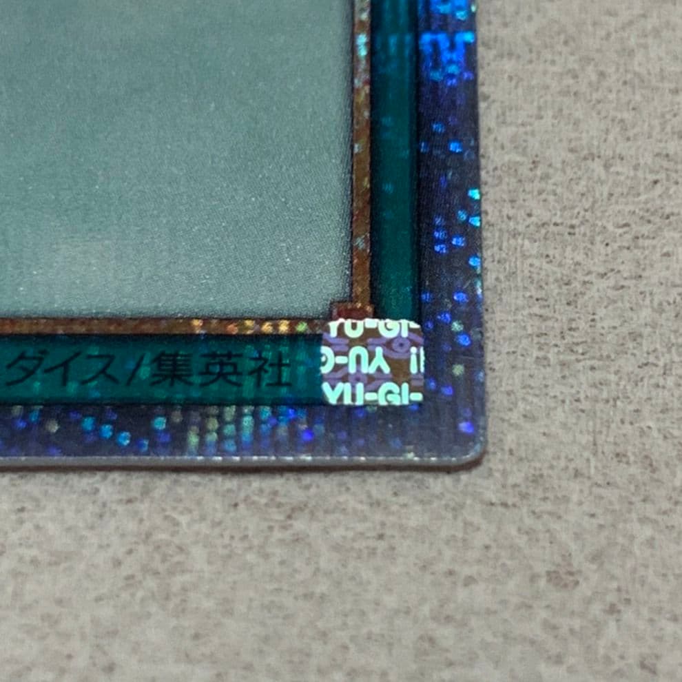 遊戯王 増援20th