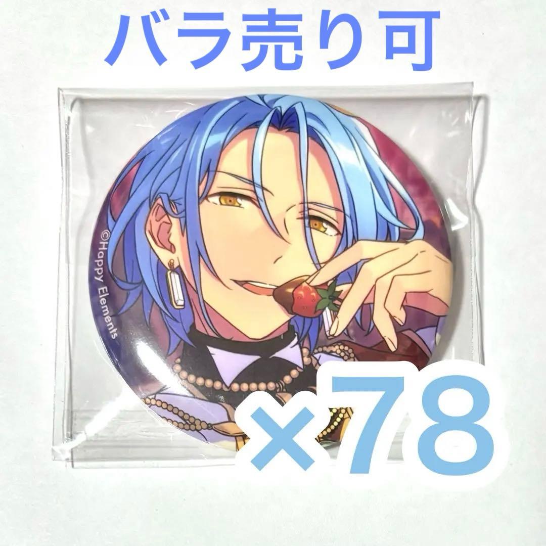 あんスタ　HiMERU テーマスカウト缶バッジ 2022 Spring あんスタ テーマスカウト缶バッジ2022 SPRING IDOL SIDE - メルカリ