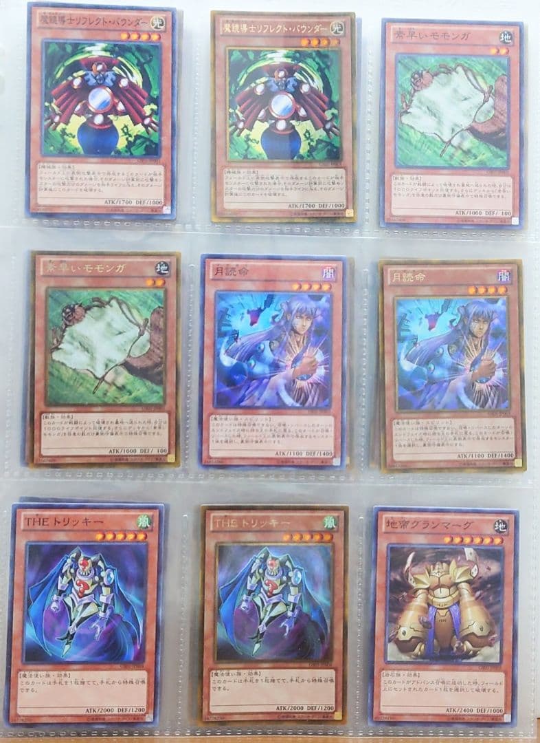 遊戯王引退　GOLD SERIES 2013　収録カードまとめ