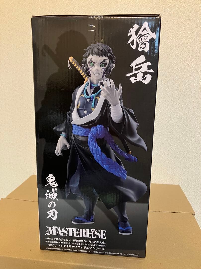 【未開封】一番くじ鬼滅の刃 A賞 我妻善逸 B賞 獪岳 マスターライズ2体セット