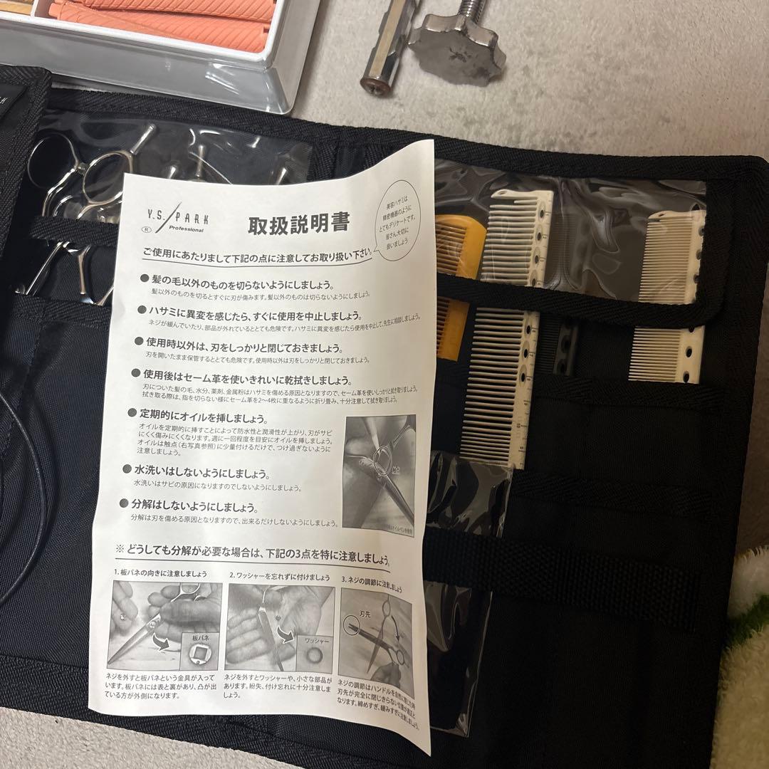 美容師国家試験道具・ワイディング - メルカリ