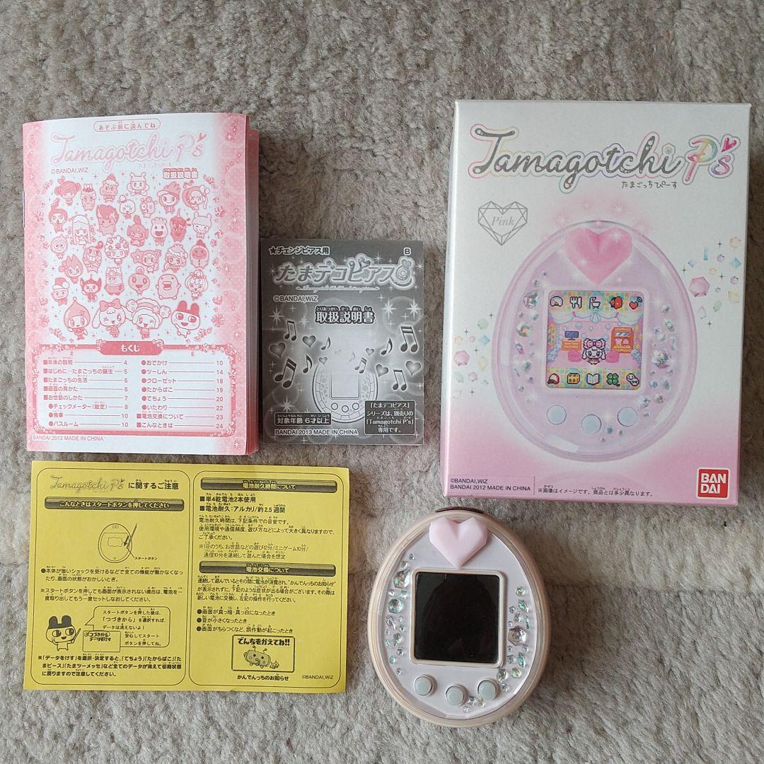 たまごっちぴーす たまごっちP's ピンク 外箱、ハートパーツ付き 動作