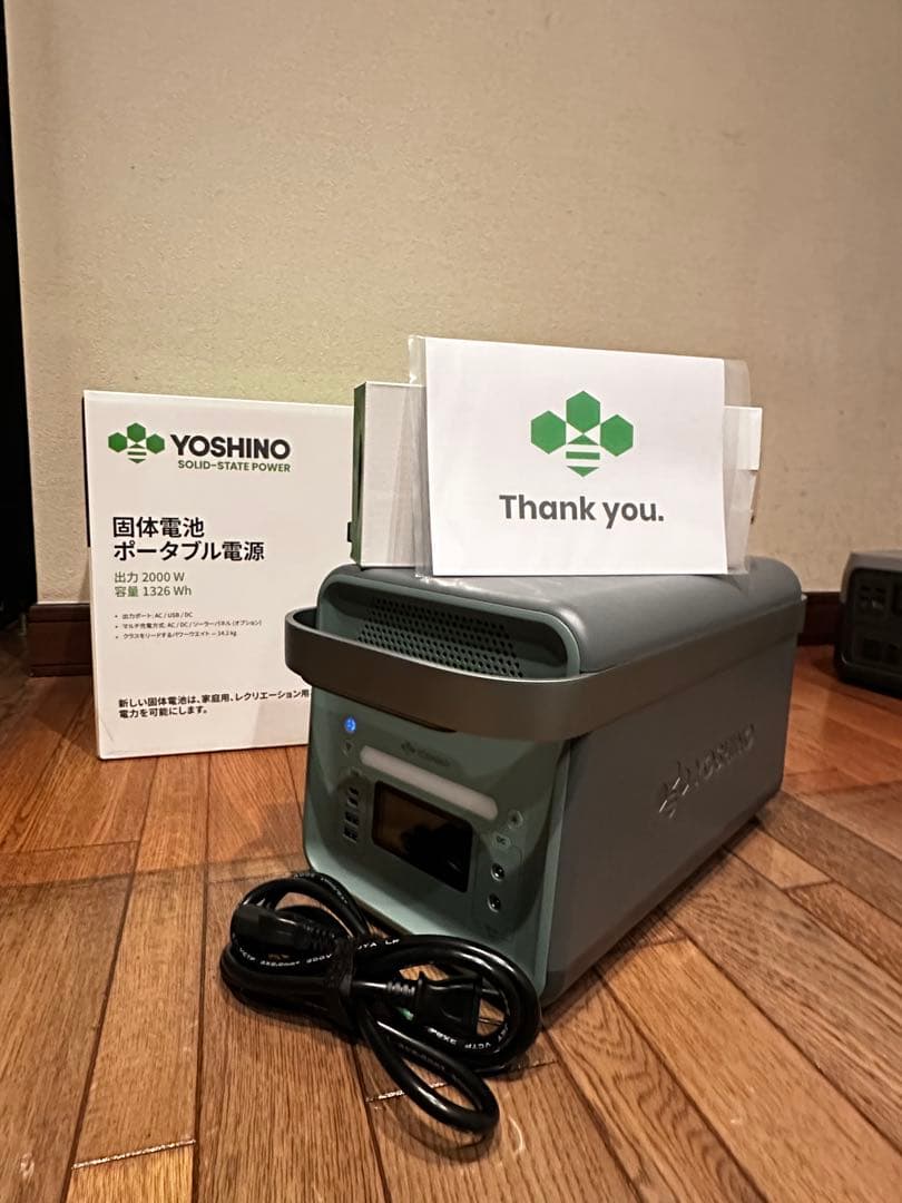 YOSHINO R2000 SST ポータブル電源 ヨシノパワージャパン YOSHINO ポータブル電源 B1200 SSTを検証