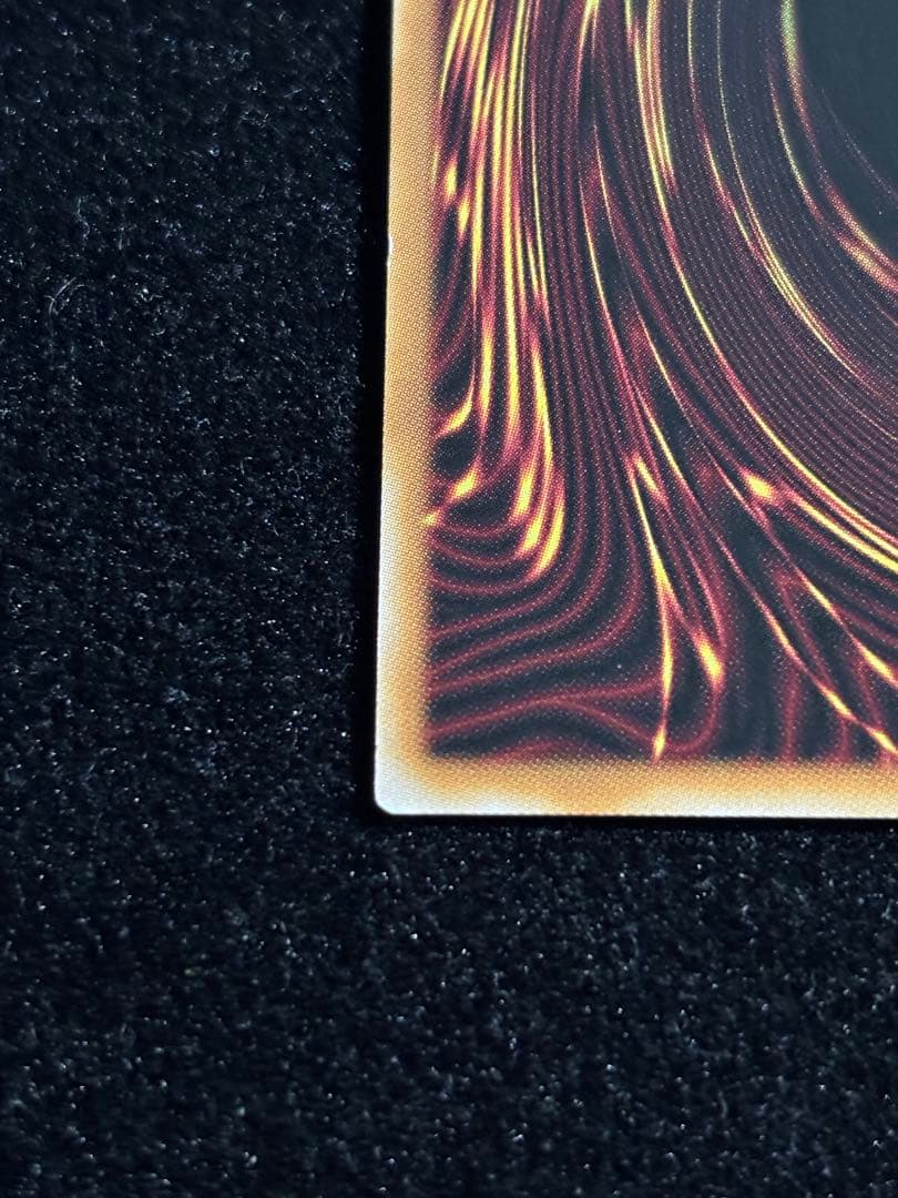 遊戯王　エルシャドール・アプカローネ　プリズマ