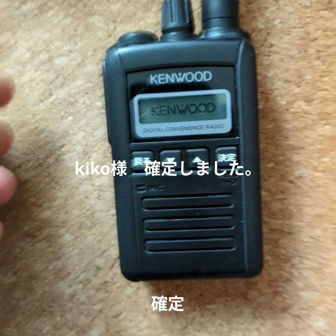 KENWOOD デジタルコンビニエンスラジオ Amazon | JVCケンウッド ハイパワー・デジタルトランシーバー資格不要