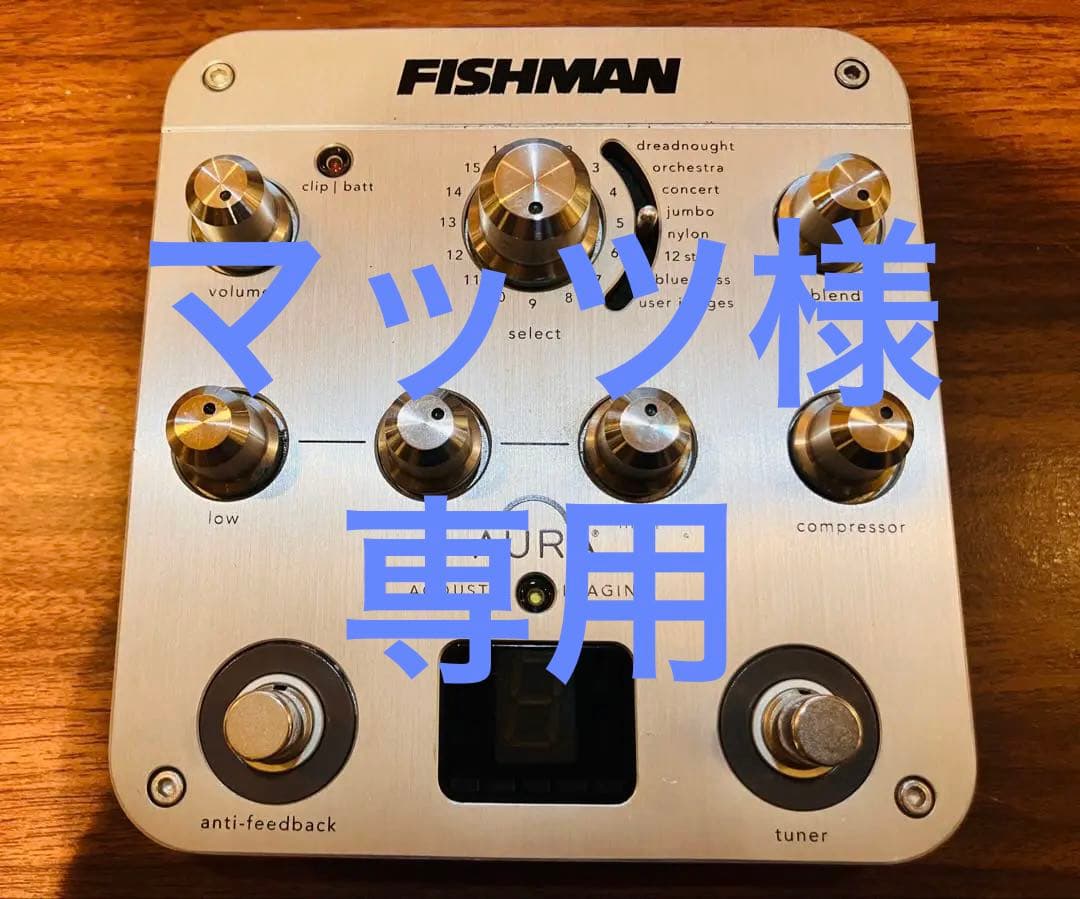 ギター Fishman Aura Spectrum DI Fishman Aura Spectrum DI