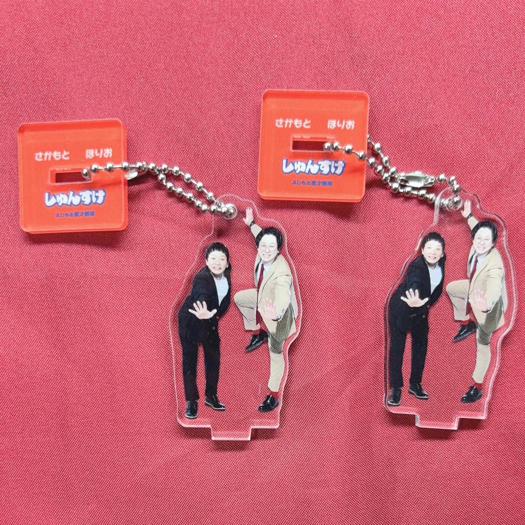 しゅんすけ マンゲキアクリルスタンドキーホルダー2025 - メルカリ