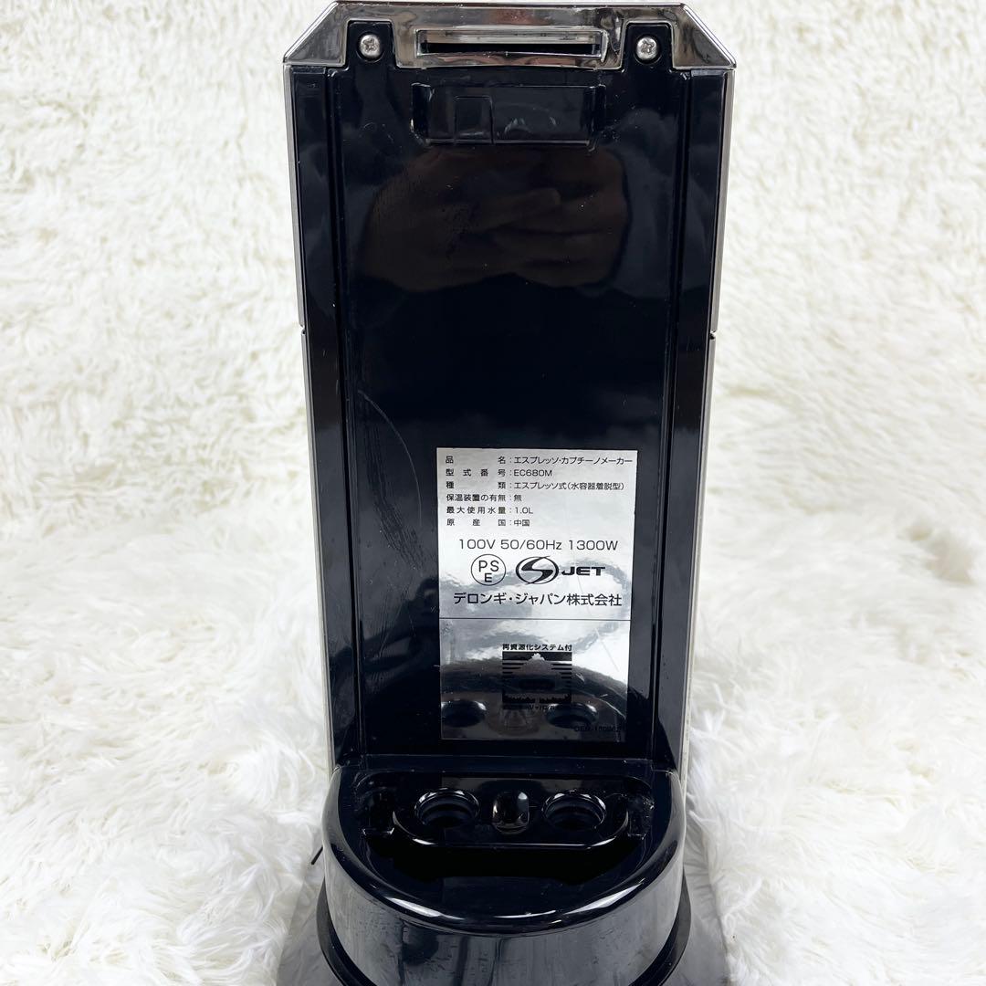 美品✨】デロンギ デディカ エスプレッソ・カプチーノメーカー EC680M