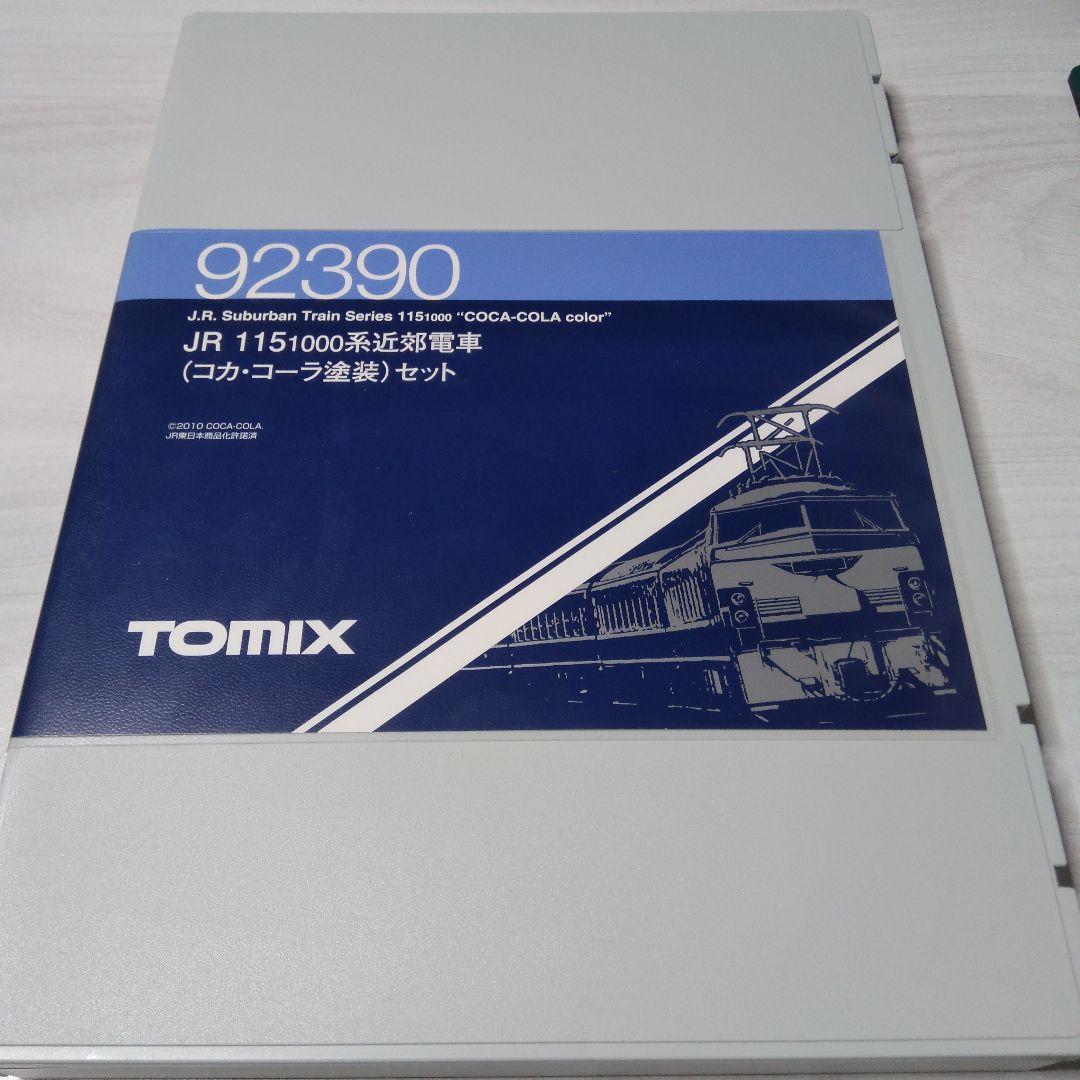 TOMIX 92390 JR 115系 (コカ・コーラ塗装)セット
