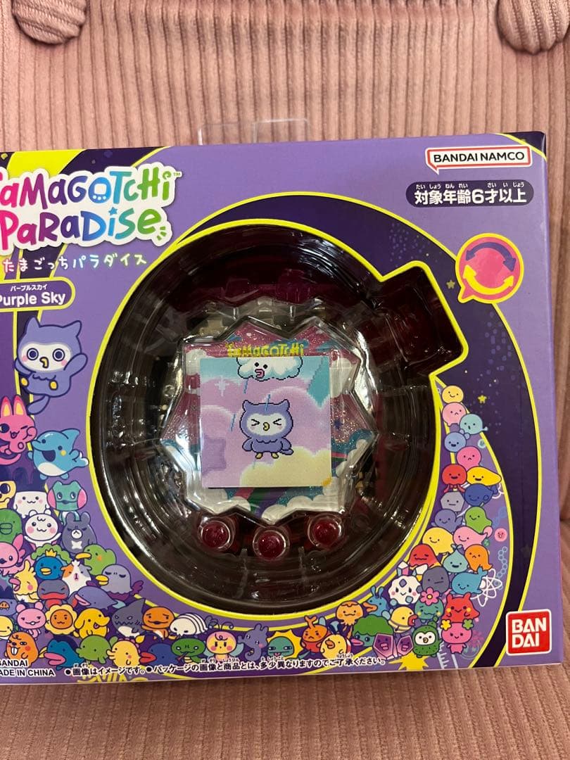【新品同様】たまごっちパラダイス パープルスカイ カスタム 即購入〇