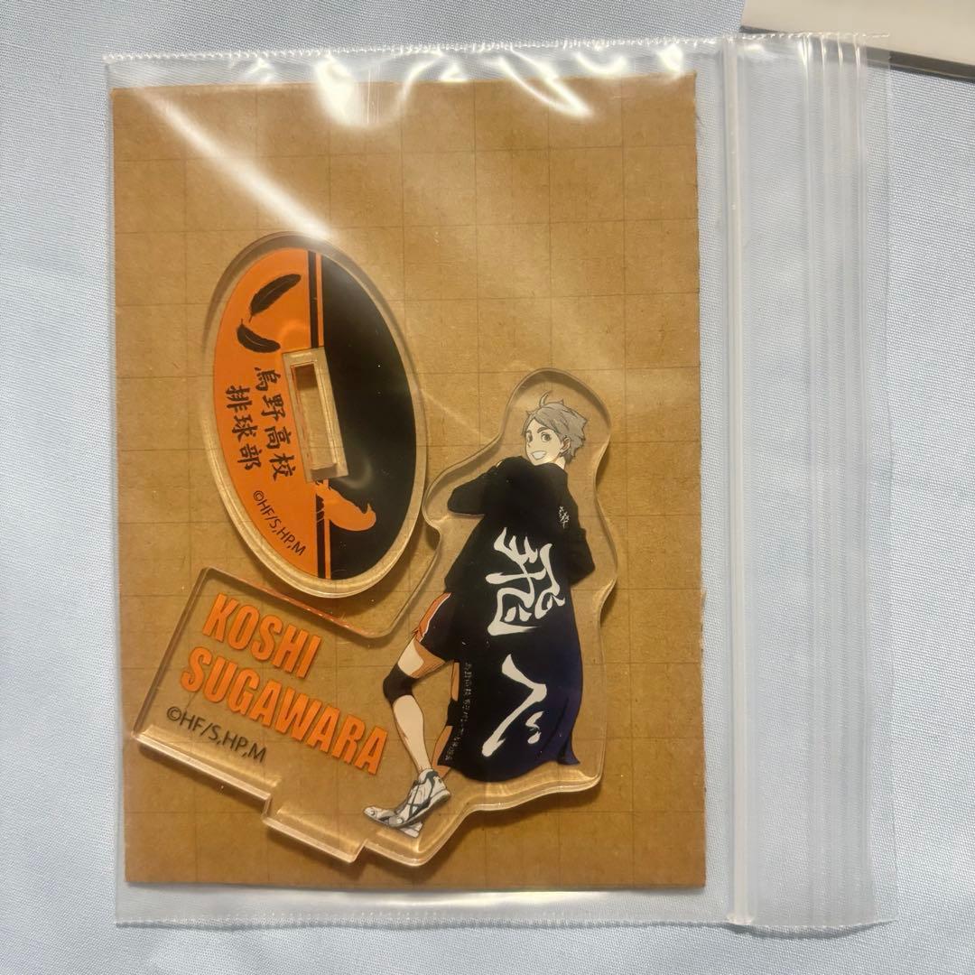 ハイキュー‼︎ 烏野 3年生 澤村大地 菅原孝支 東峰旭 アクスタ クリア