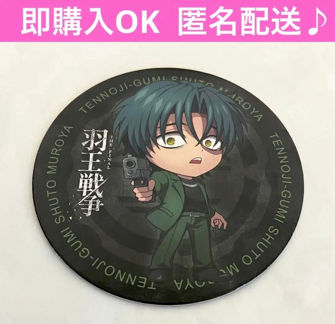 ととん様 リクエスト 5点 まとめ商品 ヒューマンバグ大学 - メルカリ