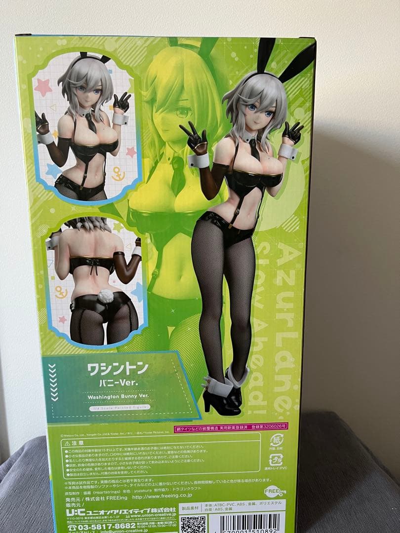 B-STYLE アズールレーン　ワシントン　バニー フリーイング　新品未開封品