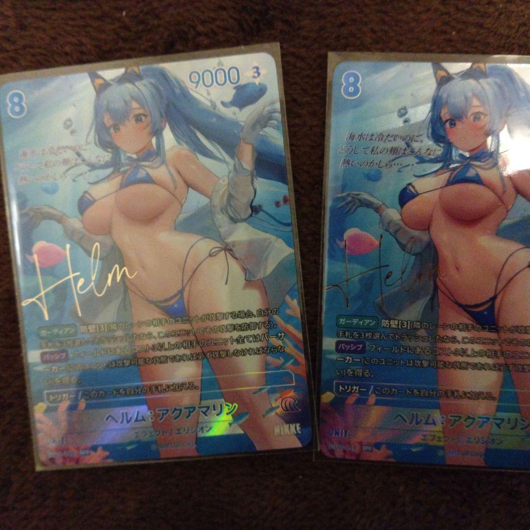 ニ*ラ様 ニベルアリーナ NIKKE ヘルム　SPRサイン2枚 日本語