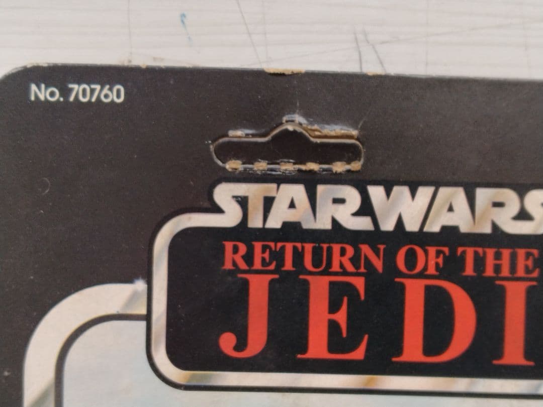 Weequay-スターウォーズ／ジェダイの復讐　ケナー ／タカラ